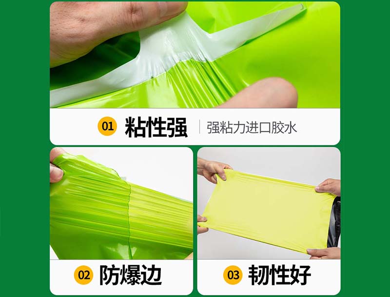 民权果绿色快递袋-04